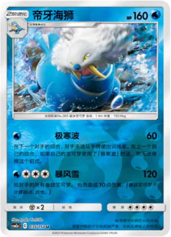 トドゼルガ